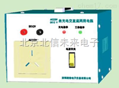自充电式交直流两用电源 充电式交直流电源 交直流两用型电源