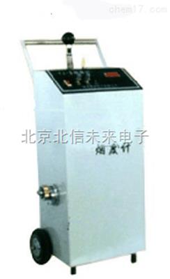 立式烟度计 烟度测试仪 烟度检测仪 烟度计