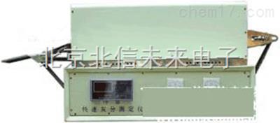 快速灰分测定仪  煤焦炭灰分分析仪 可燃物料灰分分析仪
