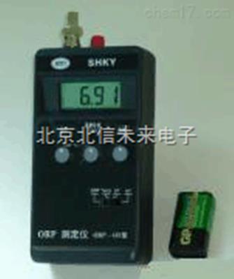 智能便携式氧化还原电位仪 氧化还原电位器  便携式氧化还原电位仪