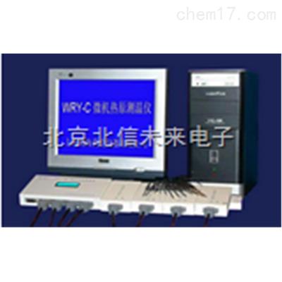 微机热原测温仪